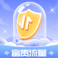 富贵流量图标
