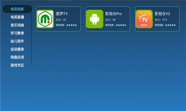 梦家市场图3