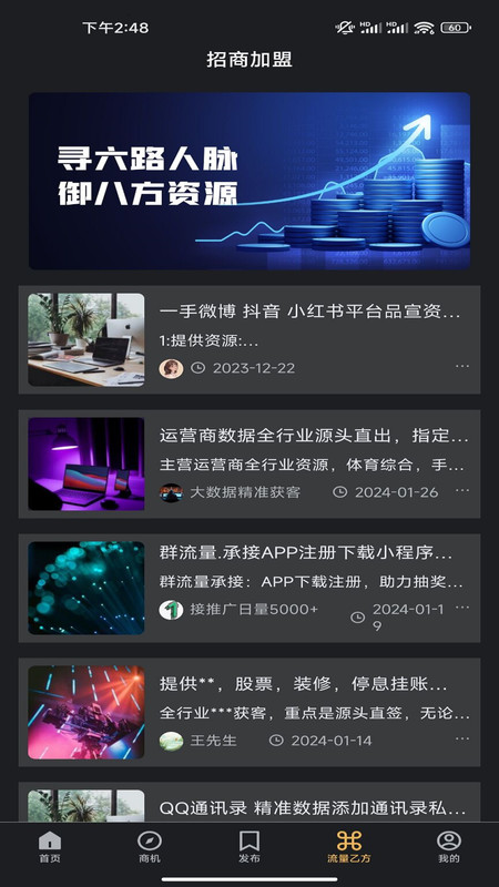 金源通图1