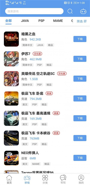 截图1
