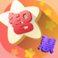 全民智慧星图标