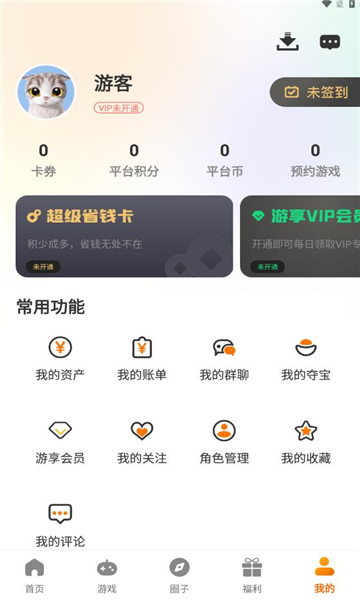 搜服互娱图1