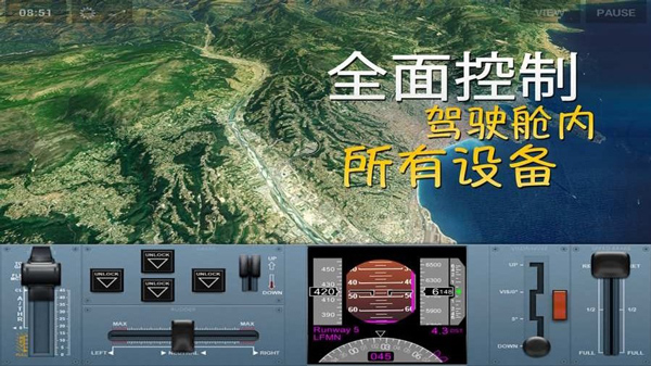极限着陆专业版图1