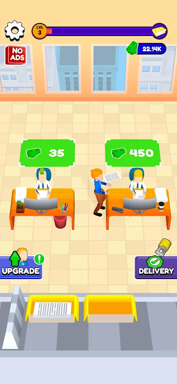 办公室职责游戏