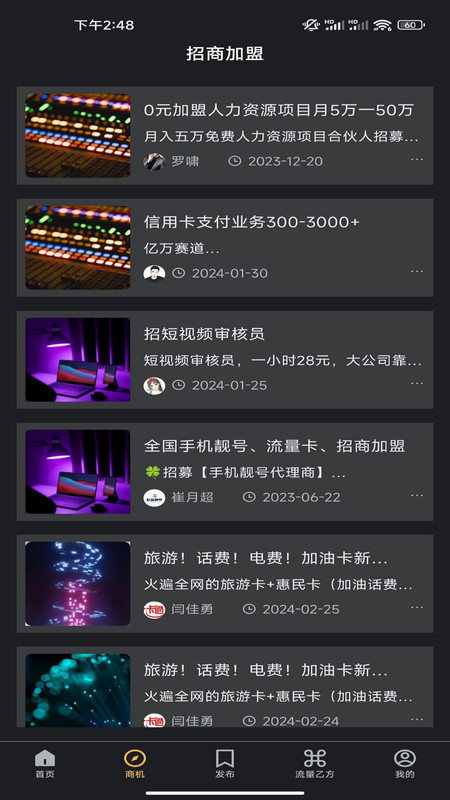 金源通图2
