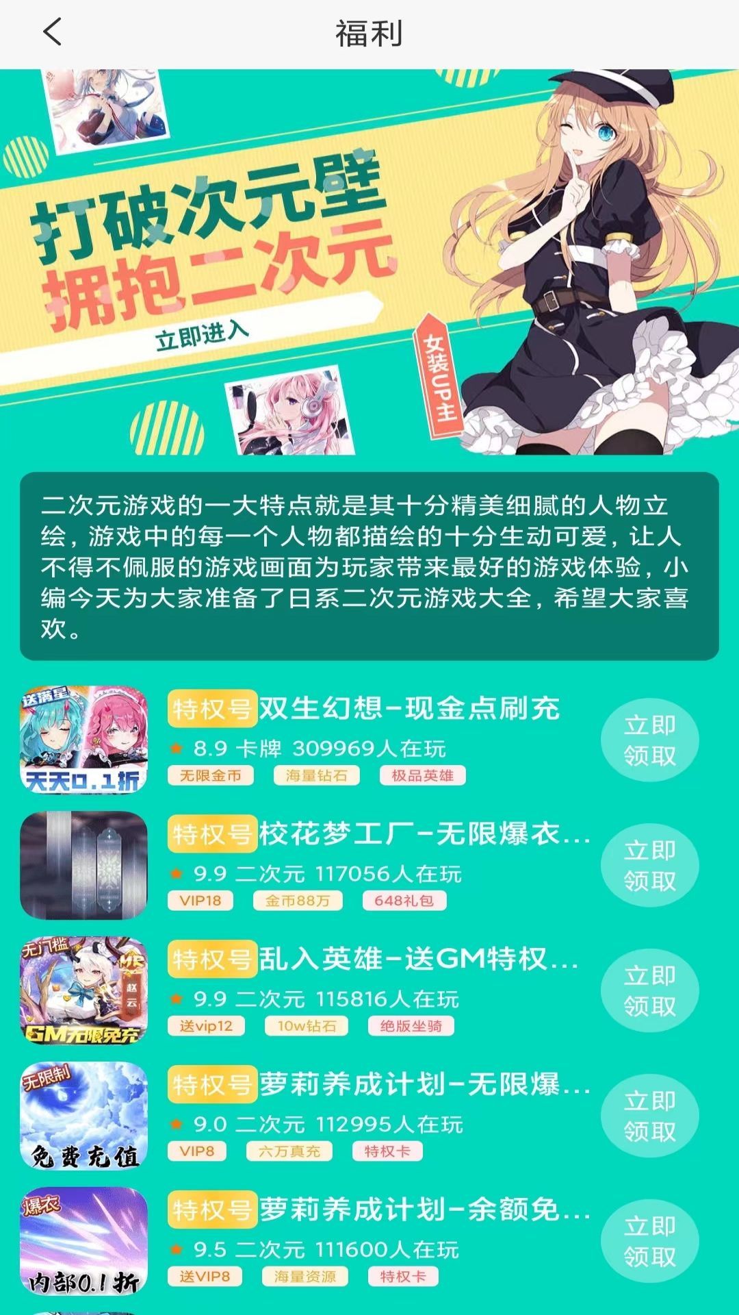 0氪玩图1