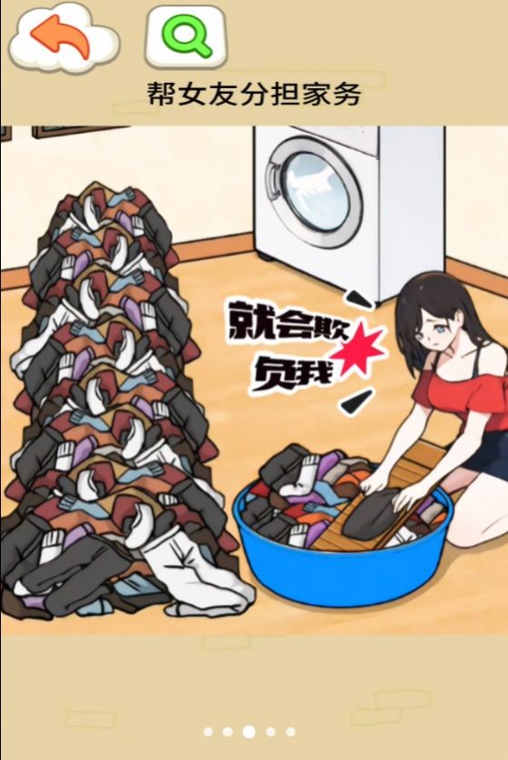 写完所有作业最新版图1