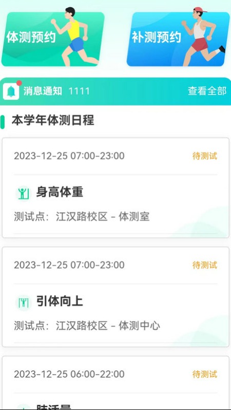新华天恒图1