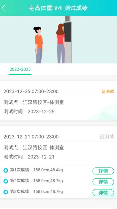 新华天恒图2