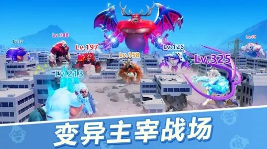 巨猿战场游戏图3