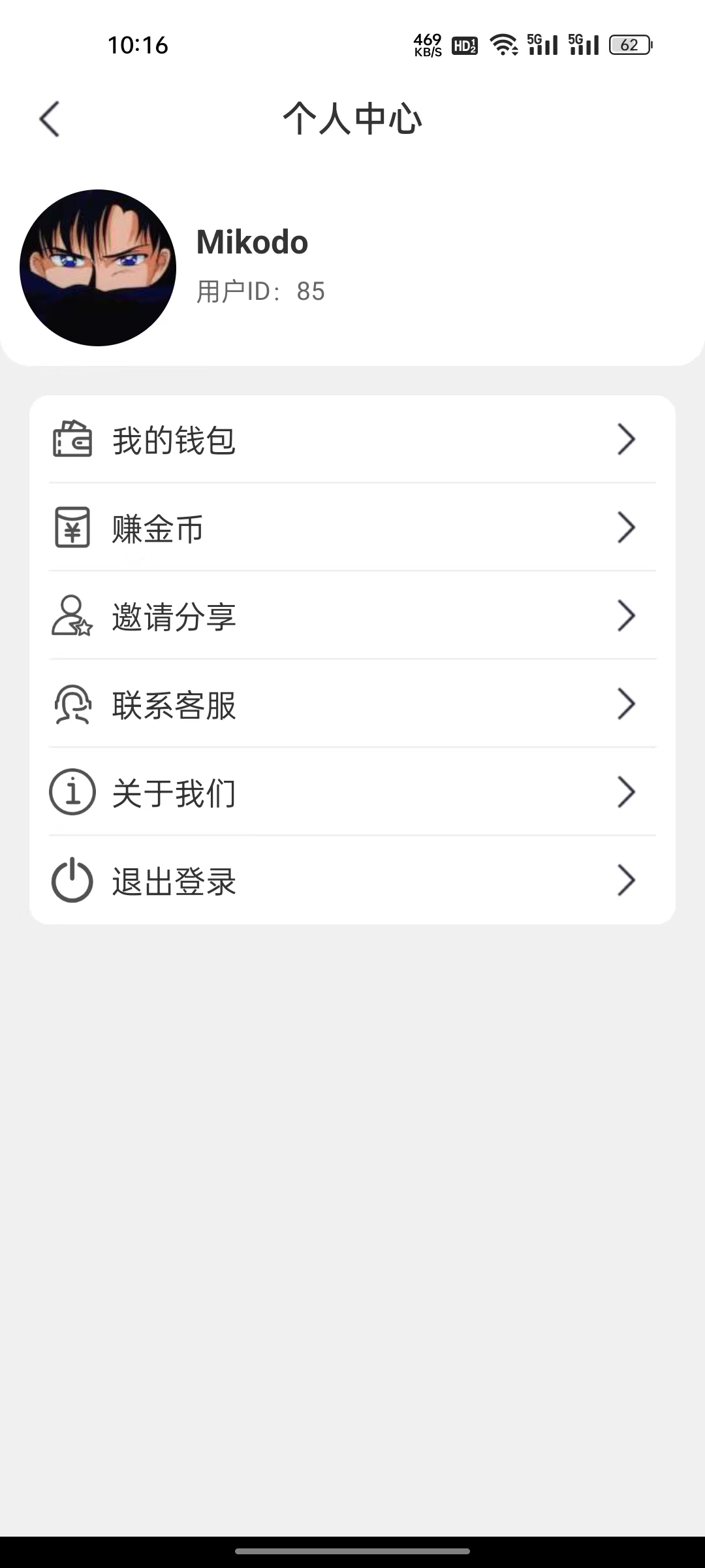 固安本地生活图3