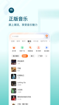 番茄畅听免费版图3