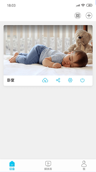 安欣看无广告版图1