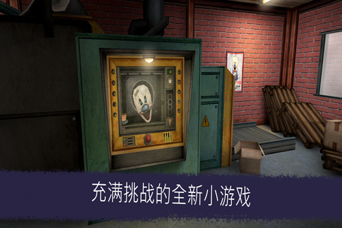 恐怖冰淇淋6无广告版图1