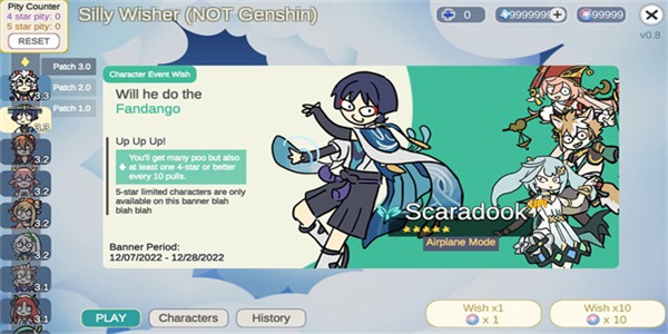 不是原神SillyWisher中文版图3