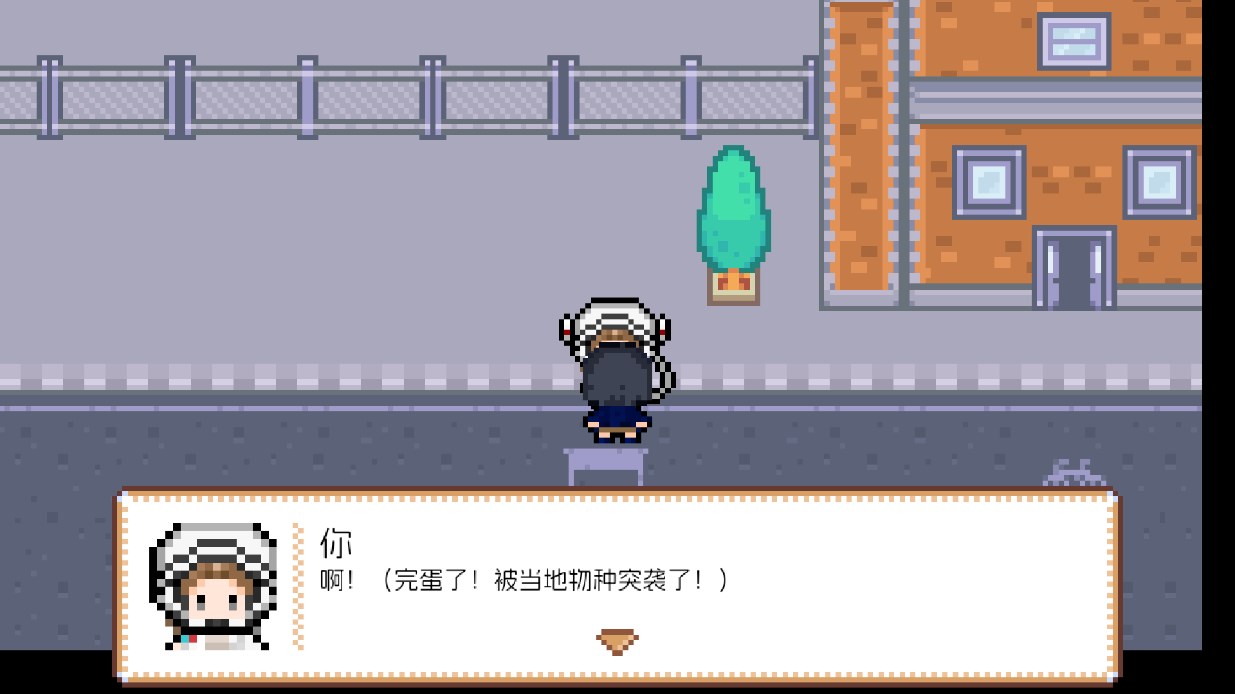 宇宙巡演指南游戏图2