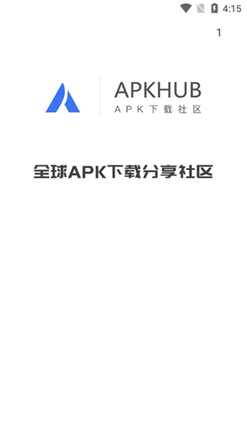 apkhub最新版本图1