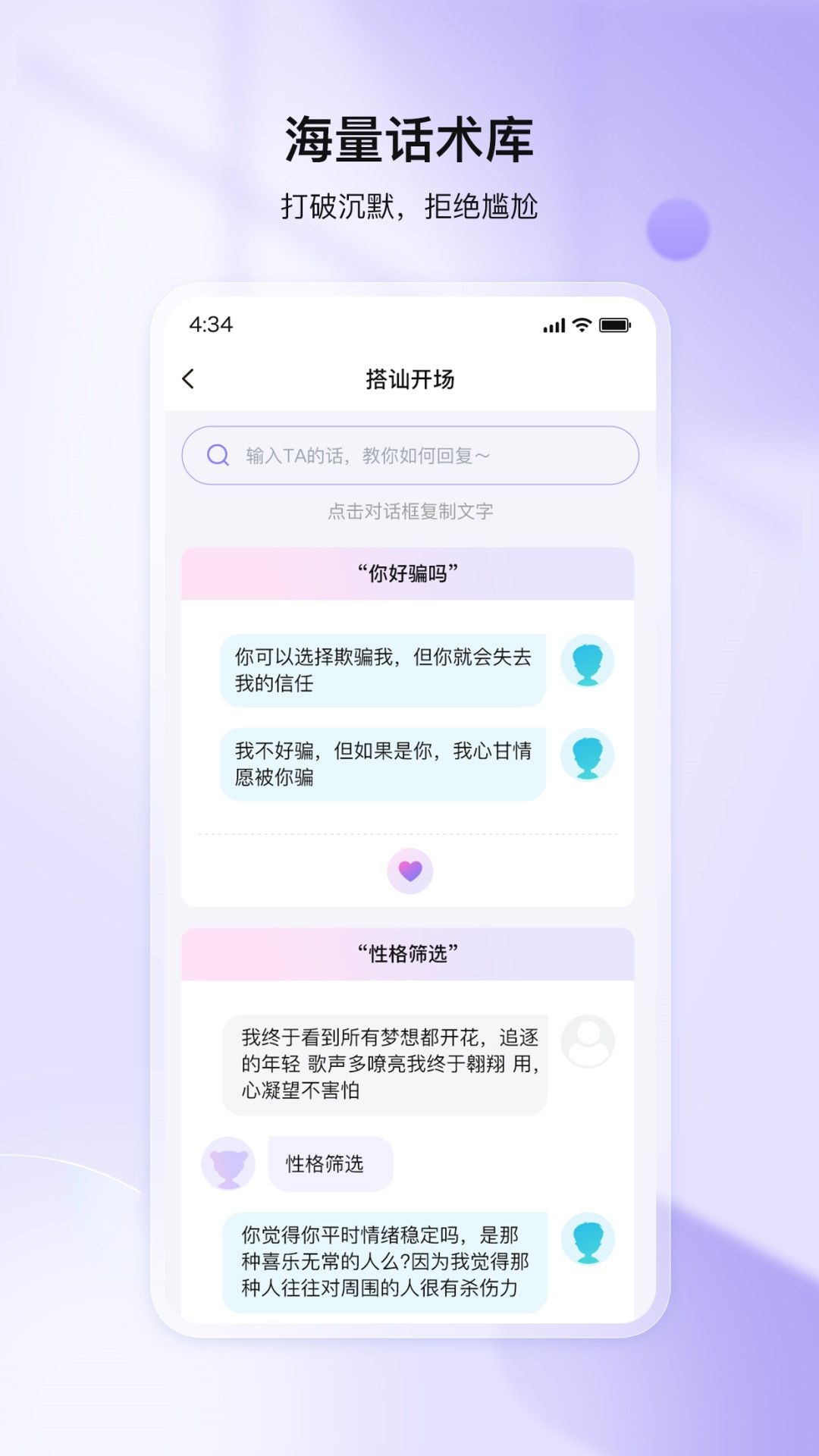 我来聊图1