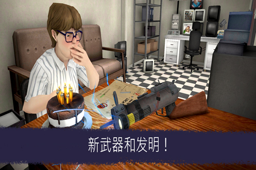 恐怖冰淇淋6无广告版图3