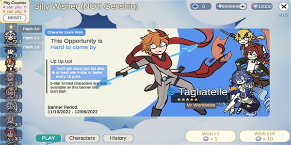 不是原神SillyWisher中文版图2