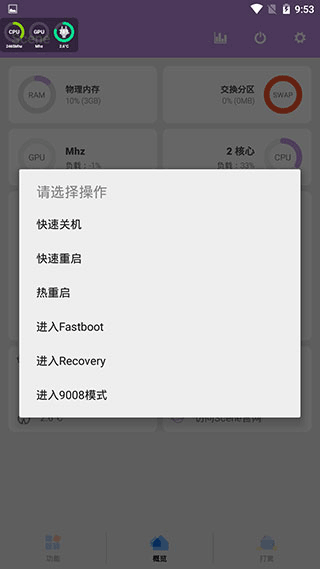 scene5老版本图1