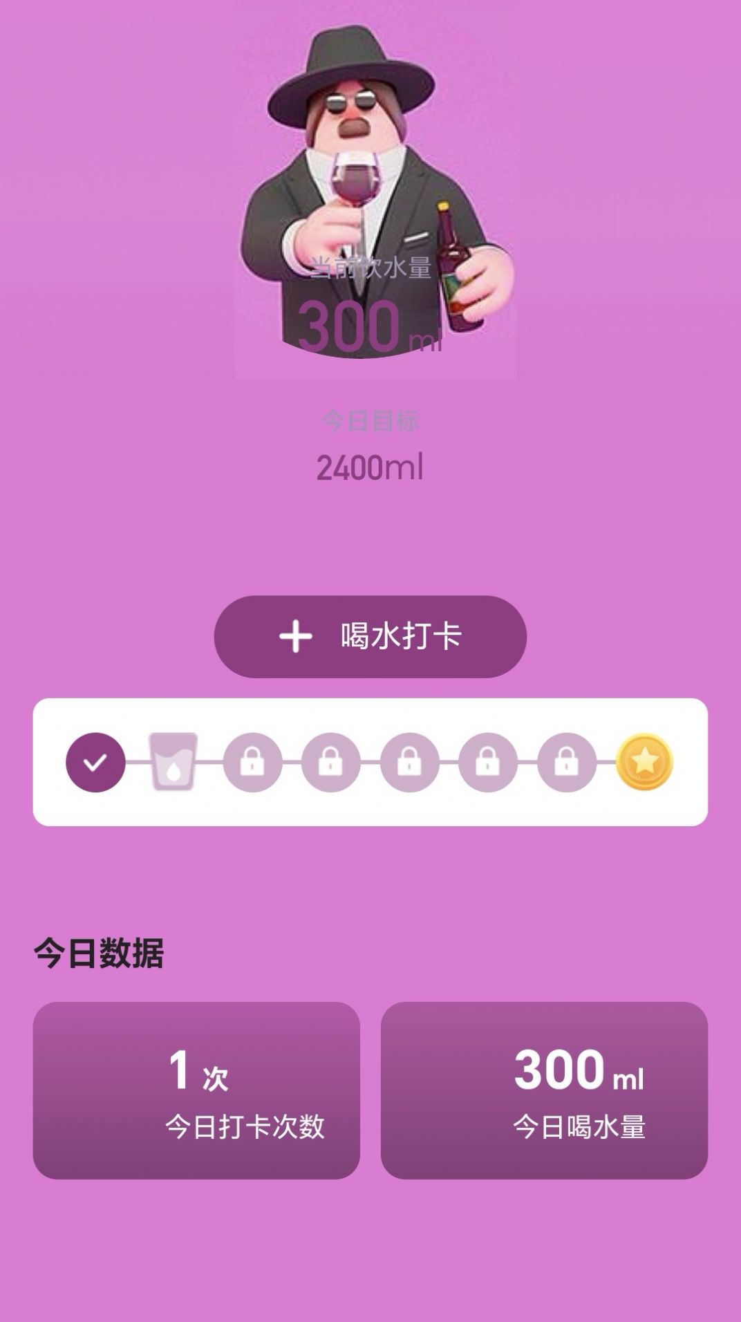 走路小妙招图2