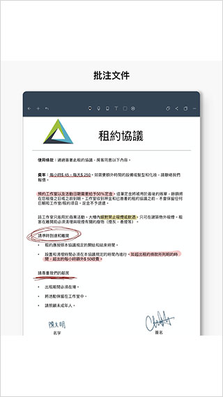 noteshelf软件图1