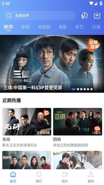 图3