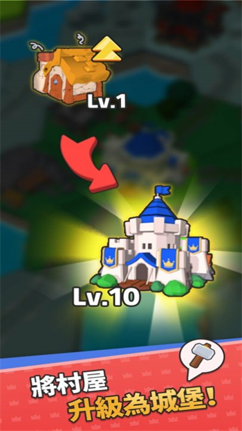 皇冠之战放置王国CrownRumble图1