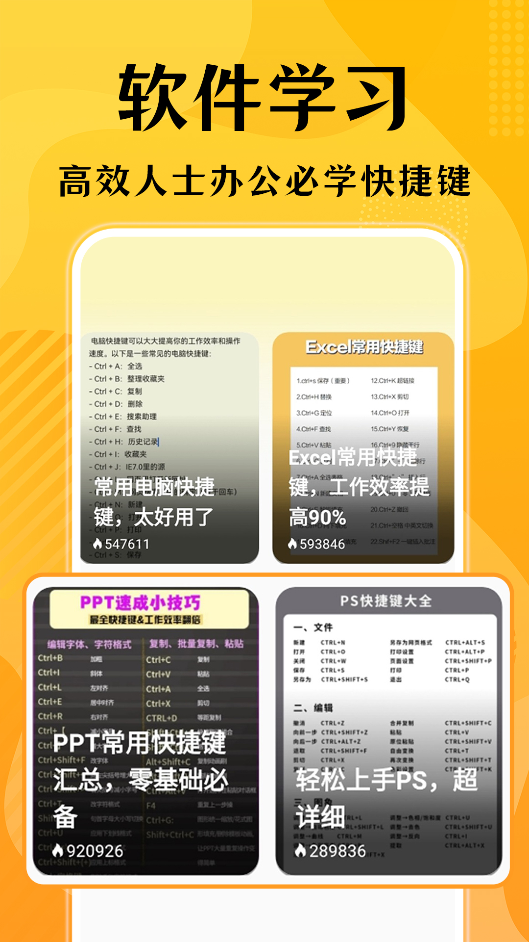 口才狮图1
