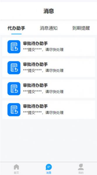 公估云图2