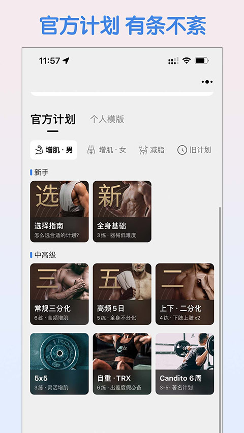 截图4