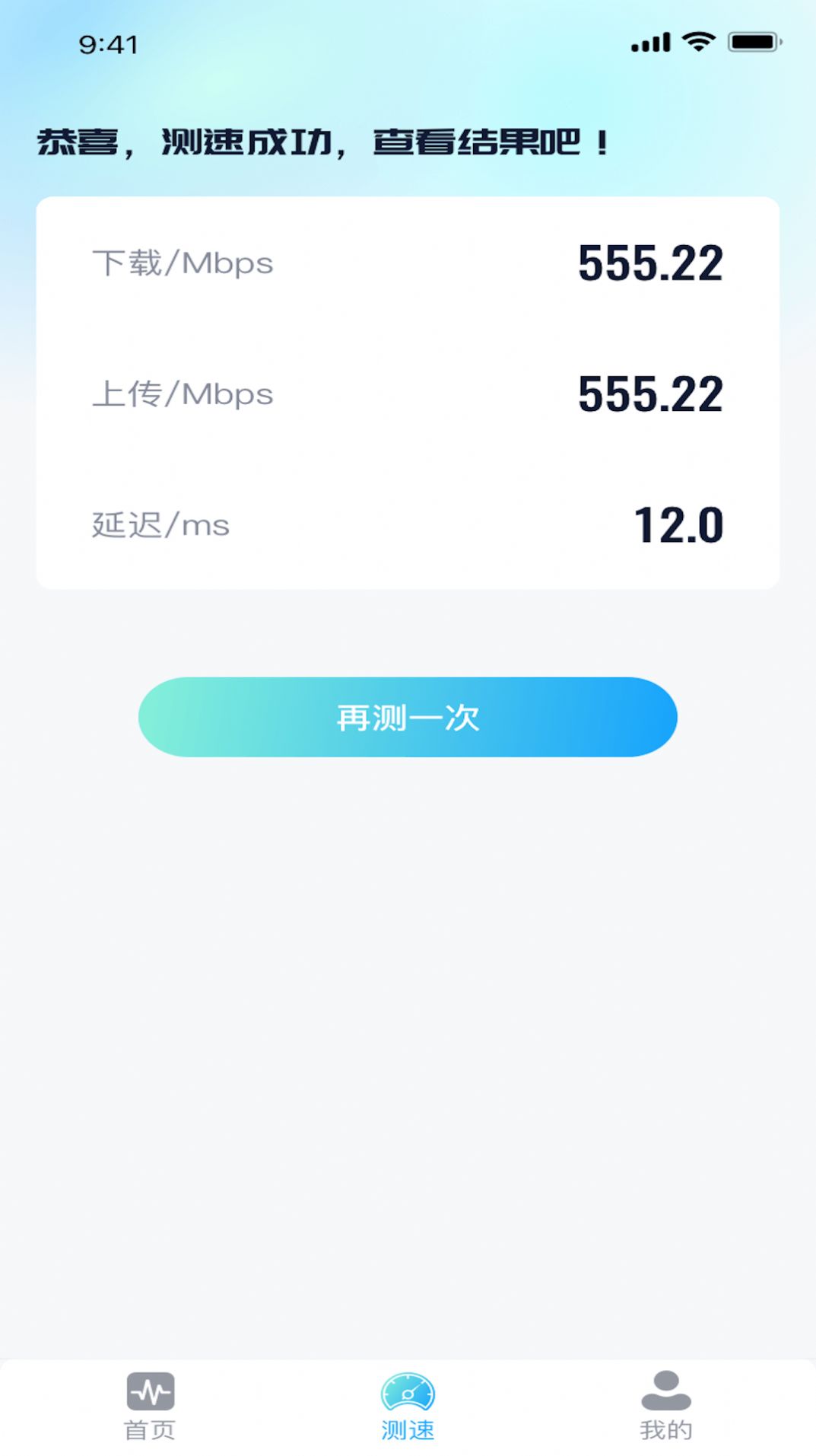 小道流量APP最新版截图6