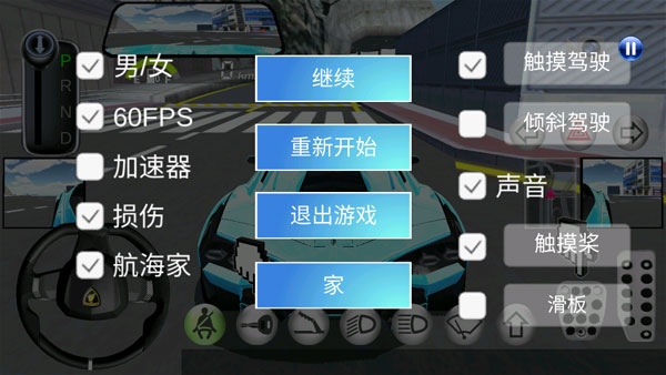 截图2