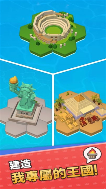 皇冠之战放置王国CrownRumble图3