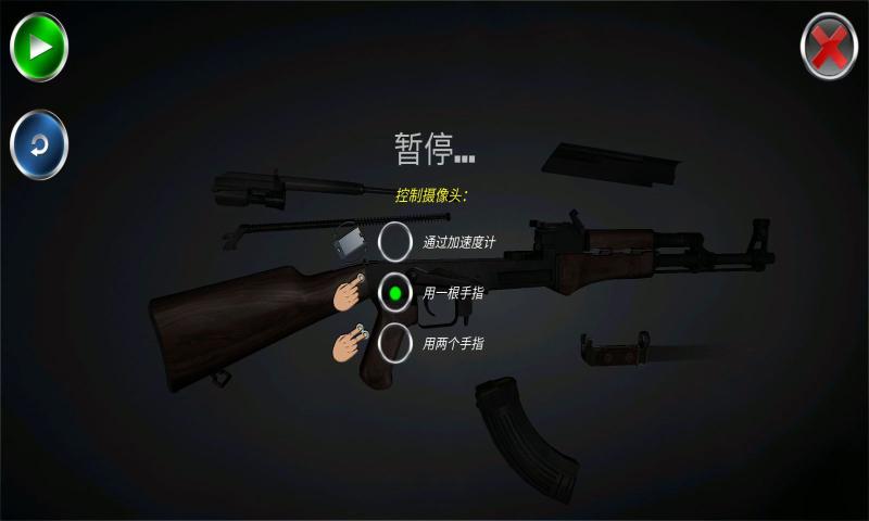 枪械拆解模拟器无广告版图3