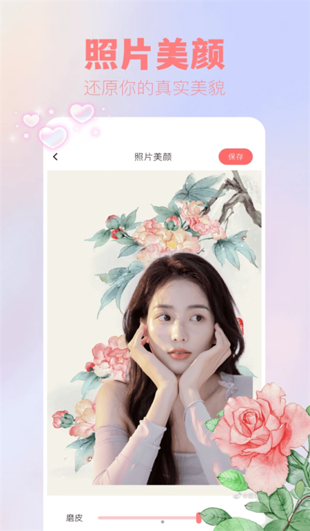吾次元壁纸图2