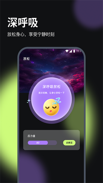通联流量达人图2