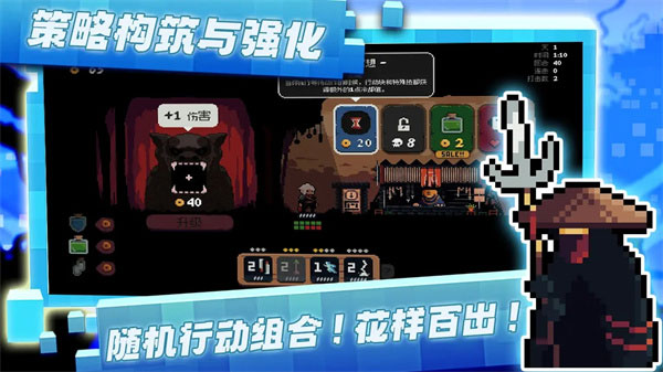 将军对决无敌版图4