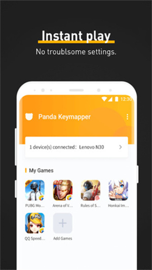 PandaKeymapper图2