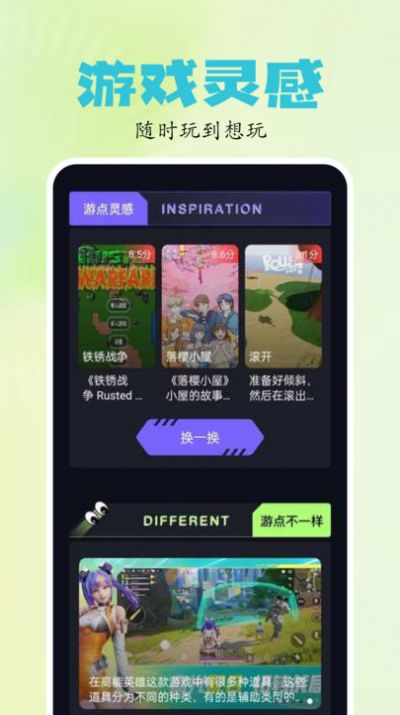 2024乐园图2