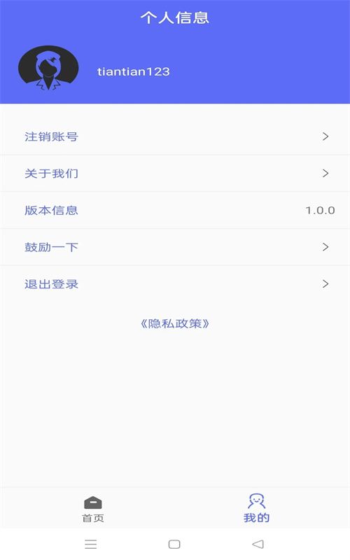 天天优宝图3
