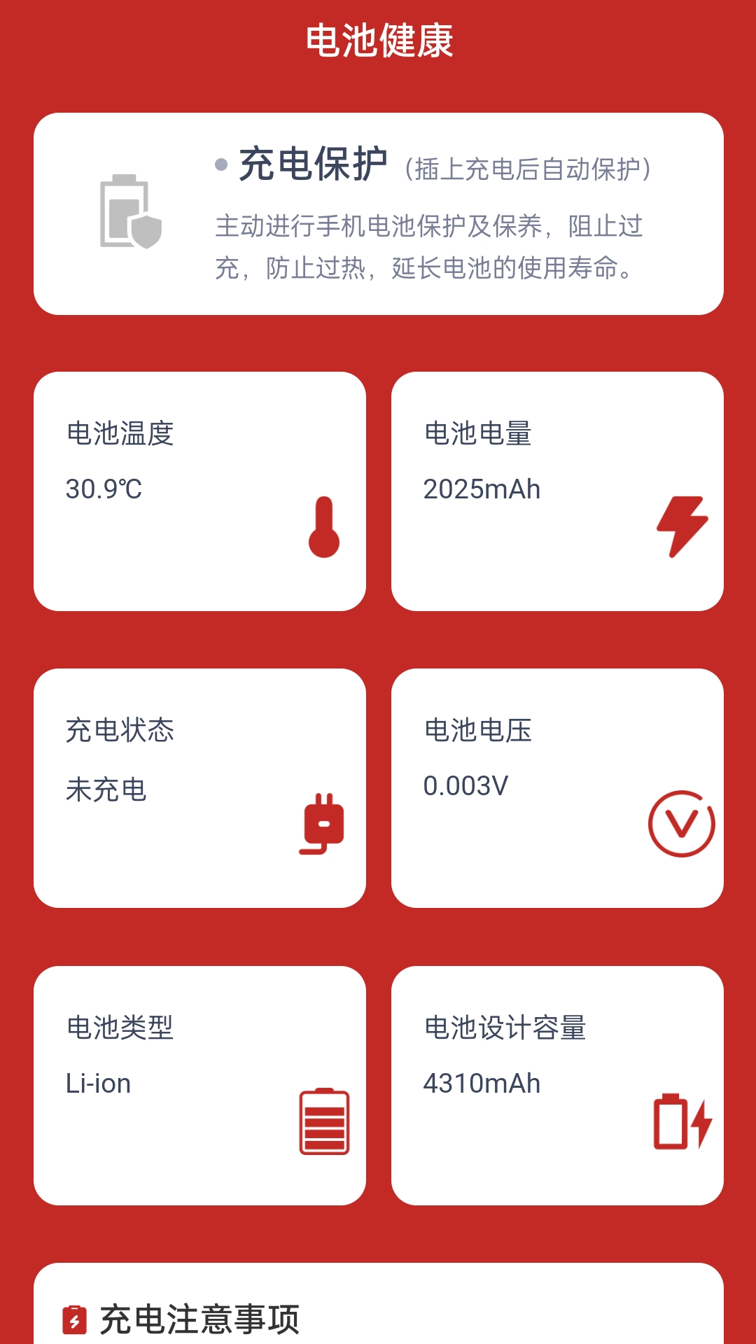 喜充祥瑞图3