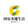 固安本地生活图标