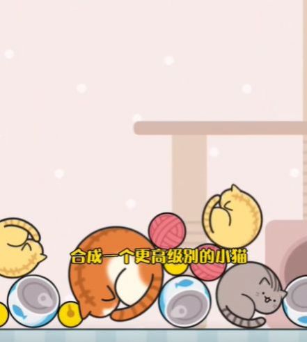 猫咪趣味合成图3