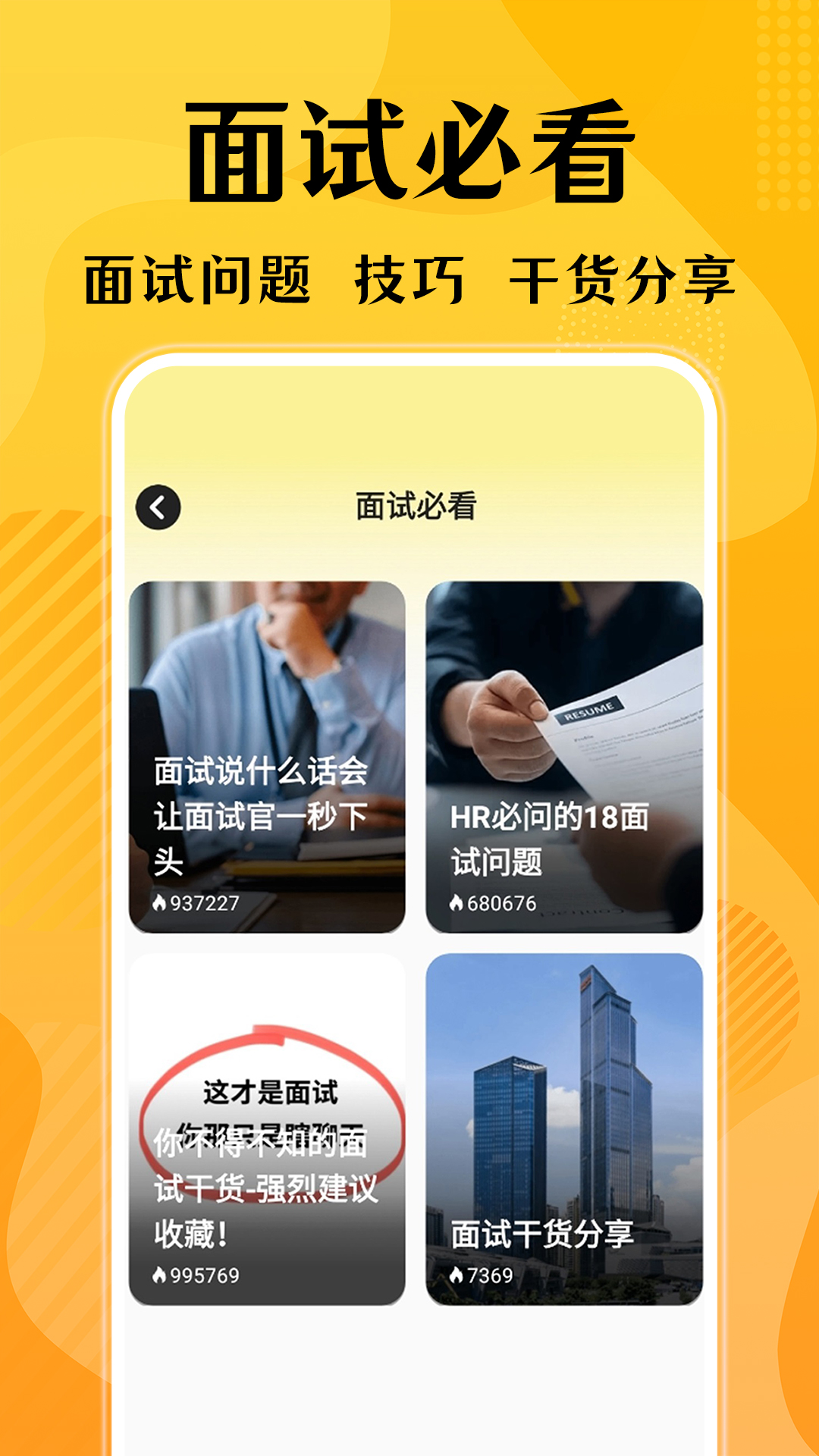 口才狮图3