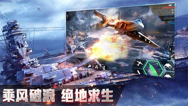 改装大作战游戏图1