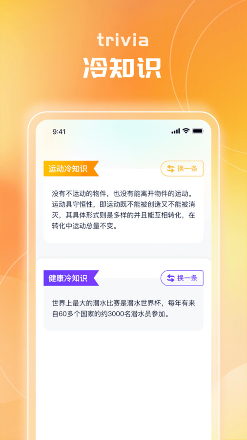 金元爱走路图2