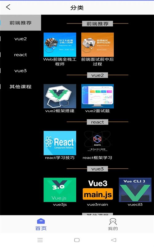 天天优宝图2