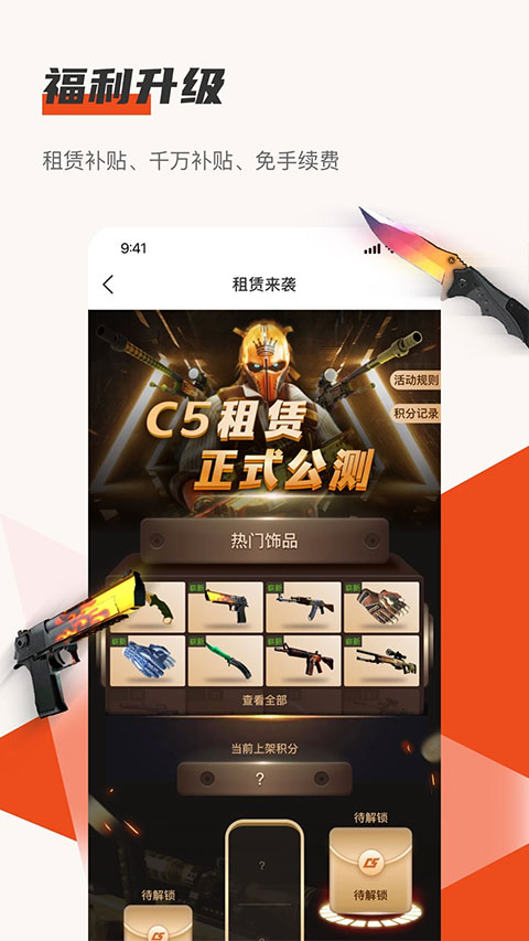 截图1